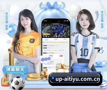 平台简介 - 体育资讯内容服务（aitiyu）