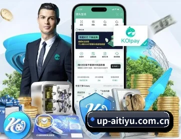 up-aitiyu.com.cn APP 深度功能