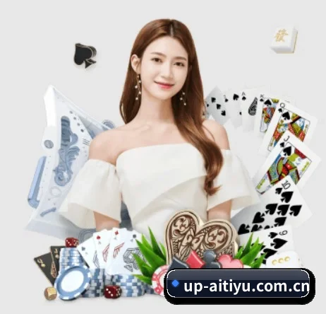 up-aitiyu.com.cn APP 界面