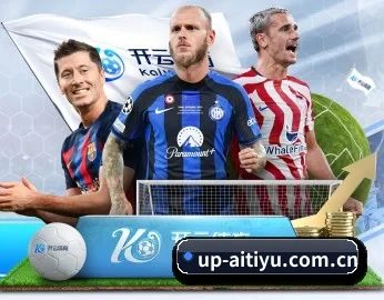 实时比分推送与赛事直播 | aitiyu